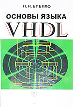  ..   VHDL:  . 