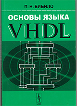   VHDL:  .