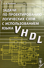      c   VHDL